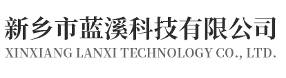 河南凱博機械制造有限公司